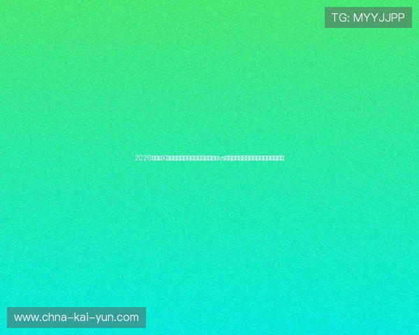 2026世界杯K组休斯敦战术死斗：乌兹别克斯坦vs哥伦比亚特定时间段体能抗压极限模型