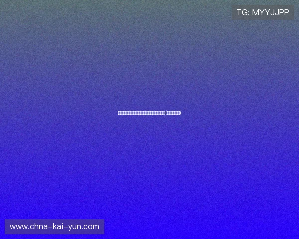 世界杯球场空调故障，卡塔尔高温再现？ (美加墨假设)
